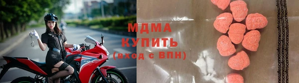 стаф Бугульма