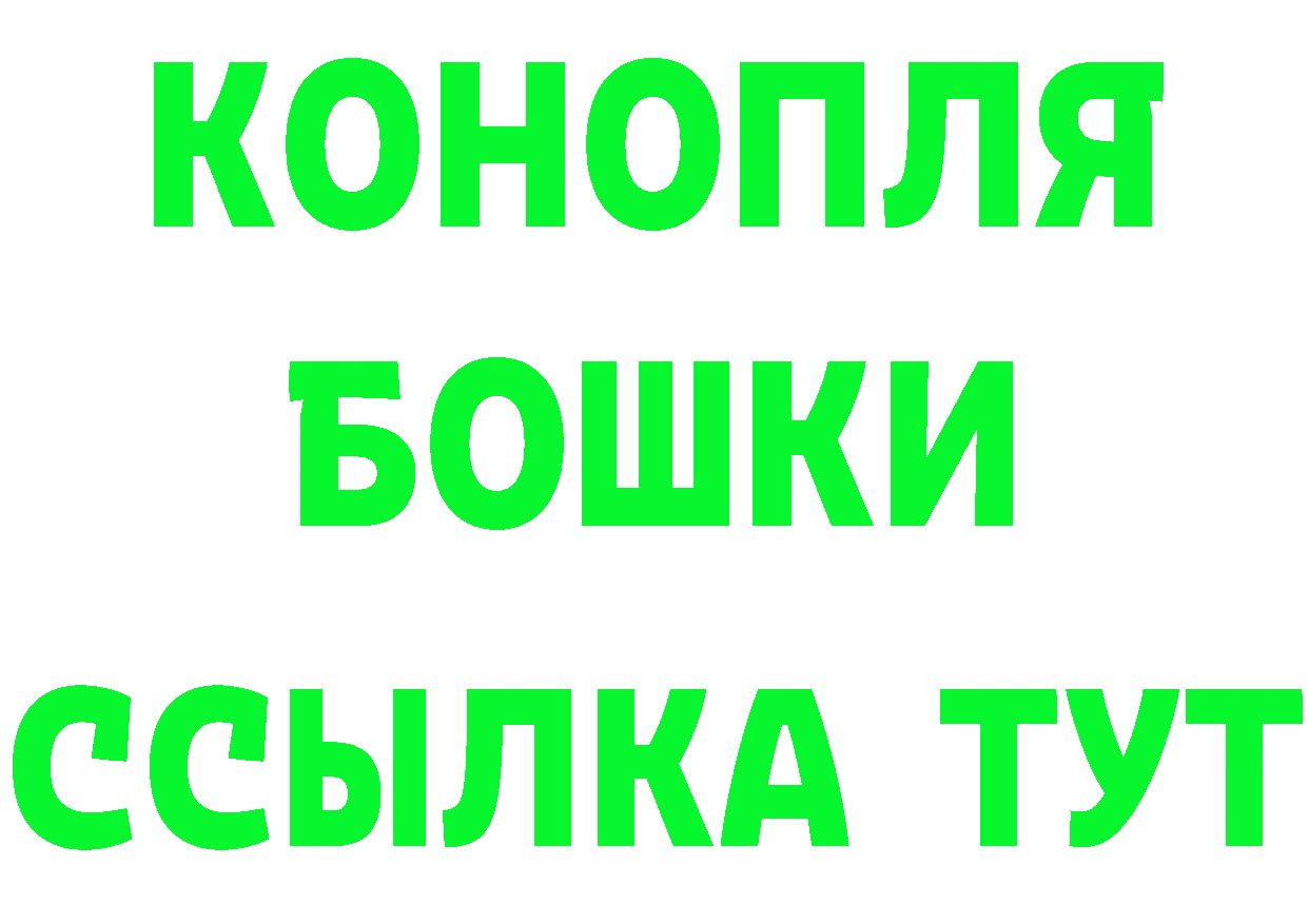 Бутират GHB онион это гидра Давлеканово